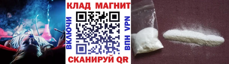 Купить наркотик Курган A-PVP МЕФ Канабис