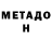 Amphetamine VHQ Mel DeWeese