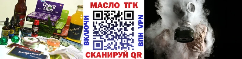 Cannafood марихуана  Курган 