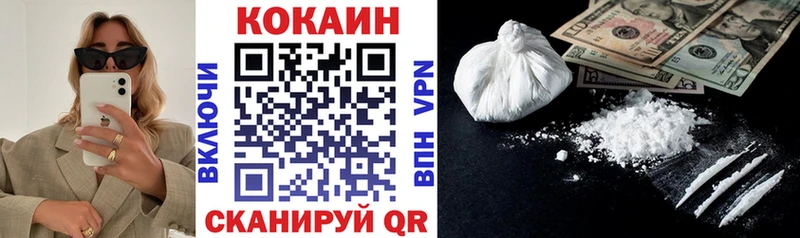 COCAIN Колумбийский Курган