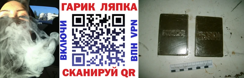 ГАШ убойный  мориарти какой сайт  Курган 