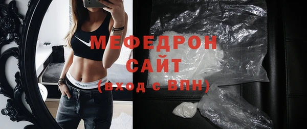 МДМА Арсеньев