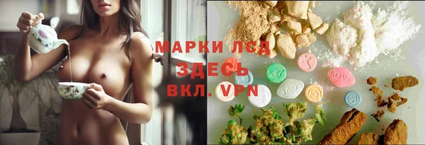 кокаин перу Армянск