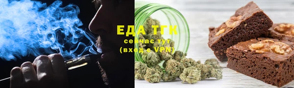 МДМА Арсеньев