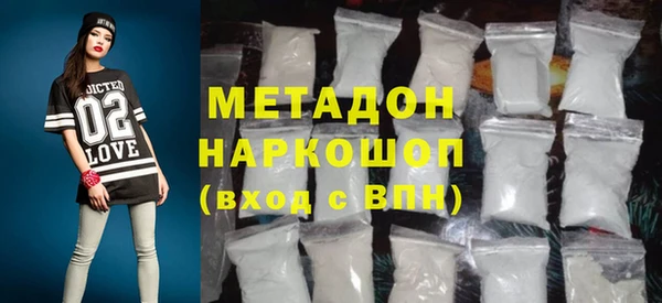 кокаин перу Армянск