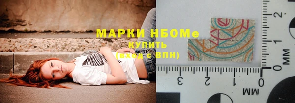 МДМА Арсеньев
