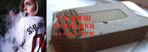 МДМА Арсеньев