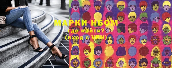 кокаин перу Армянск