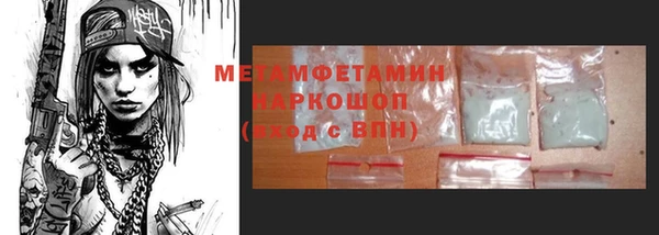 МДМА Арсеньев