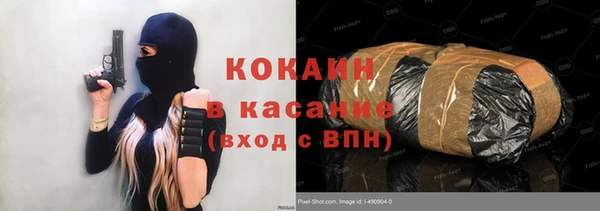 кокаин перу Армянск