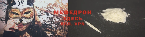 МДМА Арсеньев