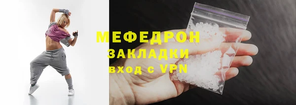 кокаин перу Армянск