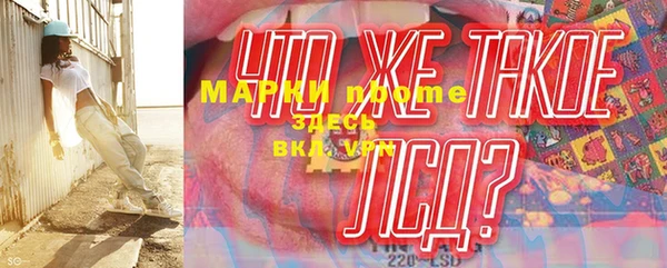 МДМА Арсеньев