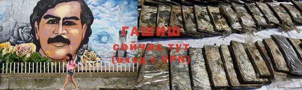кокаин перу Армянск