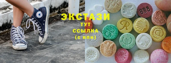 кокаин перу Армянск