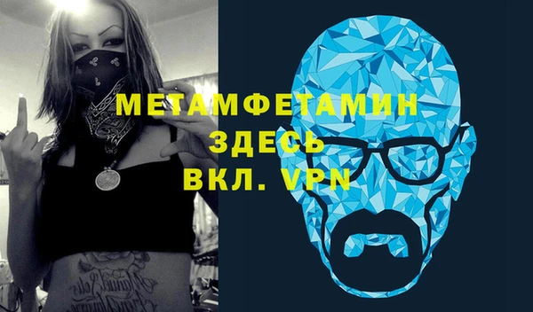 МДМА Арсеньев
