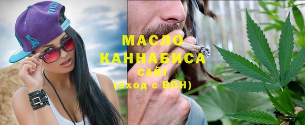 МДМА Арсеньев