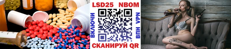 ЛСД экстази ecstasy  ОМГ ОМГ вход  Курган  даркнет формула  продажа наркотиков 