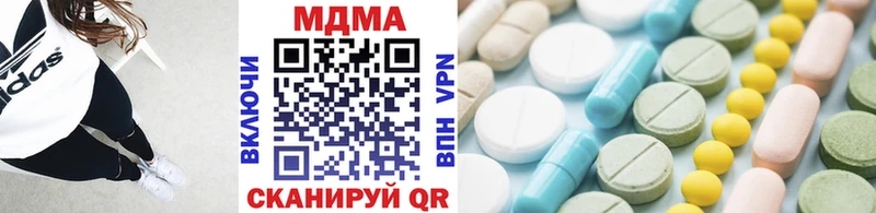 гидра tor  Курган  МДМА кристаллы 