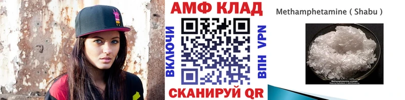 где можно купить   Курган  Первитин мет 