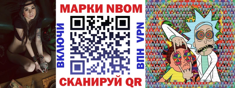OMG сайт  Курган  Наркотические марки 1,8мг 
